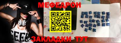 мет Ирбит
