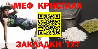 кристаллы Изобильный