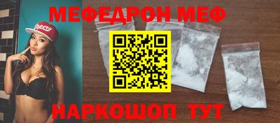 кристаллы Изобильный