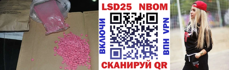 Лсд 25 экстази кислота  купить  цена  Павлово 