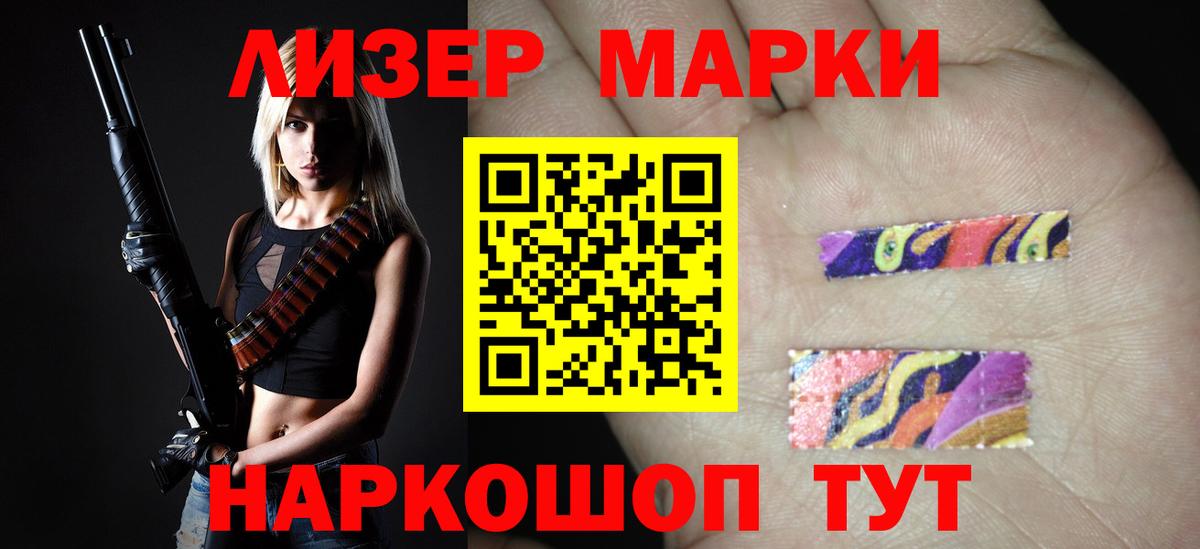 Лсд 25 экстази ecstasy Павлово