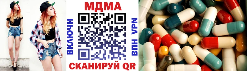 мега сайт  Павлово  МДМА молли 