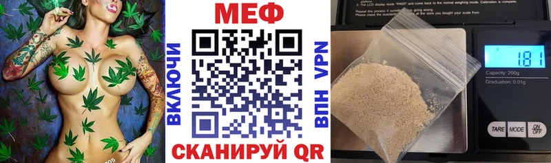 МЕФ мука  Павлово 
