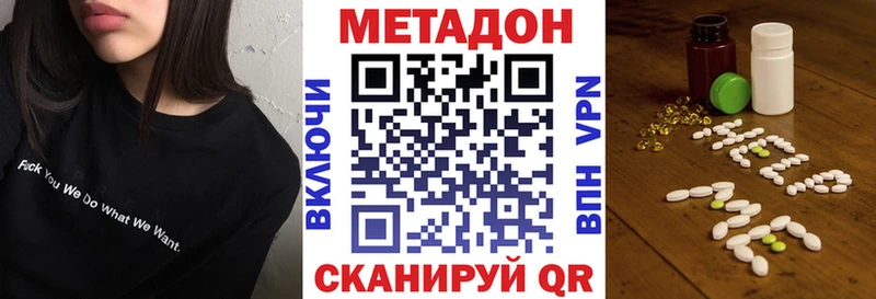 omg сайт  Павлово  МЕТАДОН мёд 
