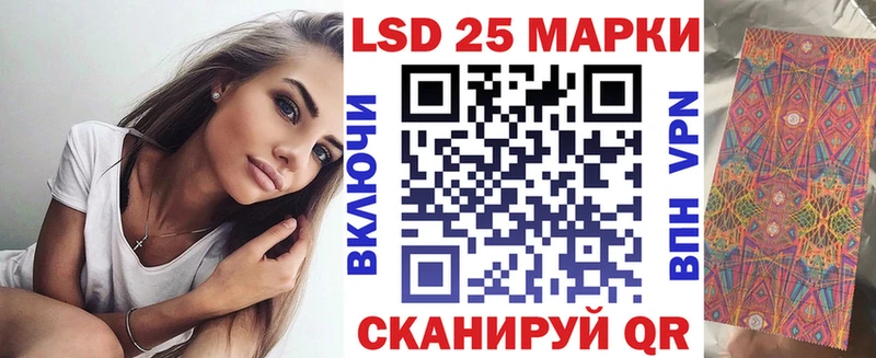 Наркотические марки 1500мкг  Павлово 