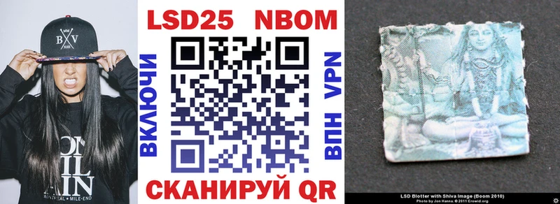 Наркотические марки 1,8мг Павлово