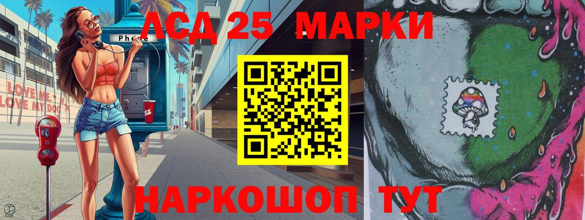 Марки N-bome 1,8мг  Марки N-bome 1,8мг  купить наркотик  Вход с VPN  Павлово 