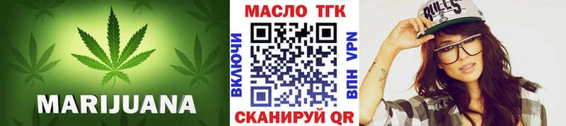 Дистиллят ТГК Wax  mega зеркало  Павлово 